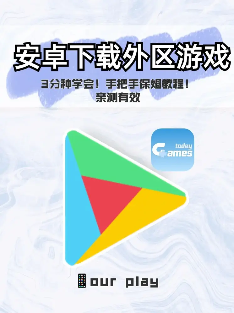 九游会ag下载截图0