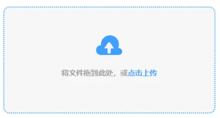 九游会ag下载使用讲解 - 添加文件